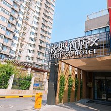 秋果酒店X(北京工业大学十里河地铁站店)