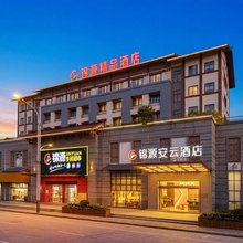 锦源安云酒店(宁化汽车站店)