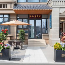 海知·著Azure Family亲海度假海景套房公寓(揽月湾景区店)
