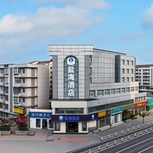 轻住·盐海酒店(徐州火车站苏宁广场店)