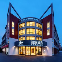 如家酒店(上海松江新桥店)