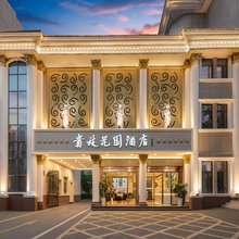 枝江贵枝花园酒店