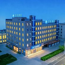 汉庭酒店(同心县政府人民医院店)