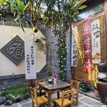 紫栖·巷往民宿
