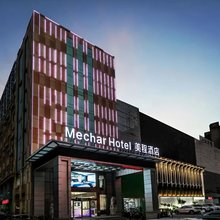亚信电竞酒店(常州万达广场店)