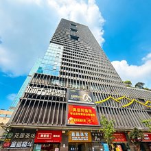 如家华驿酒店(天府广场店)