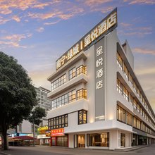 南宁呈悦酒店(广西大学农院路店)