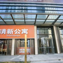 清新公寓(大连星海广场会展中心地铁站店)