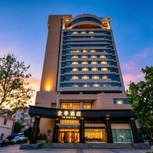 全季酒店(威海市中心威高广场店)