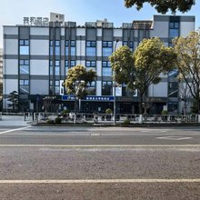 芸和酒店(闵瑞路地铁站店)
