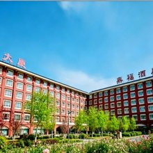 鼎福酒店(乌鲁木齐天山国际机场店)