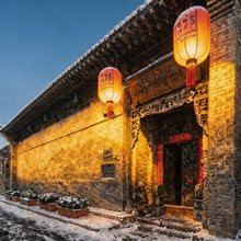 祁公馆(平遥店)