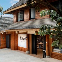 青涧山宿(曼贺纳店)