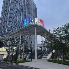 星河里国际公寓(奥体中心天河珠村地铁站店)