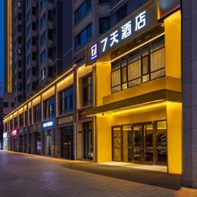 7天智选酒店(兰州高铁西客站中天健广场店)