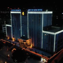 东川世纪丽晶大酒店(昆明东川区人民政府店)