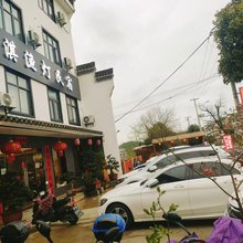 歙县瞻淇渔灯民宿坊