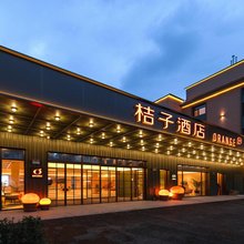 桔子酒店(天津蓟州独乐寺店)