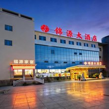 南充锦源大酒店