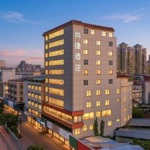 尚捷酒店(惠州陈江天益城店)