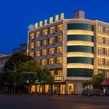 宣威缦庭主题酒店(火车站店)