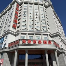 抚远东来商务酒店