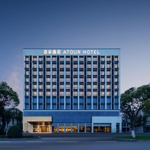 无锡梅里古镇泰伯大道亚朵见野酒店