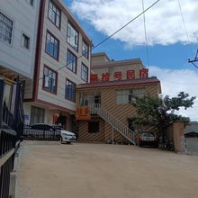 柒拾号民宿