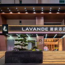 麗枫酒店(厦门火车站万象城店)