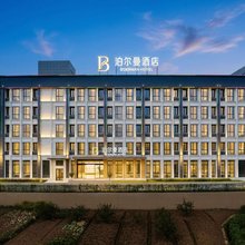 泊尔曼酒店