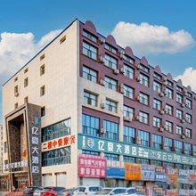 亿豪大酒店(成吉思汗广场店)