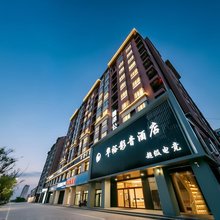 华裕影音酒店(新郑机场恩平湖地铁站店)