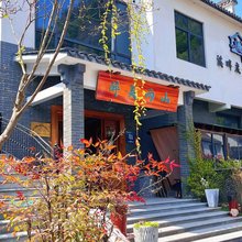 安吉嘉糖溪畔度假民宿