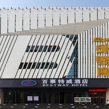 百事特威酒店(西安万象城东仪路地铁站店)