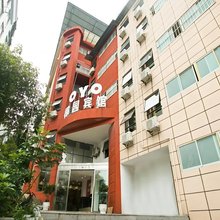 贵阳樟园宾馆(贵州大学东校区店)