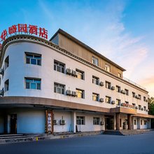华盛园酒店(新疆儿童医院店)