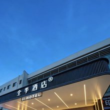 全季酒店(青岛金沙滩香江路店)