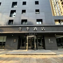 全季酒店(南京奥体兴隆大街地铁站店)