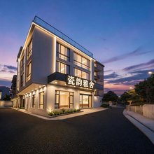 瓷韵雅舍·Ceramic Retreat 美宿(陶溪川路店)