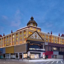 米漾米居酒店(湘乡火车站店)