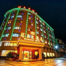 长汀冠良大酒店