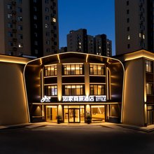 如家商旅酒店(德州市武城县政府店)