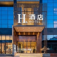 H酒店(西安航天城凤栖原地铁站店)