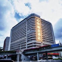 心怡精选酒店(深圳东门店)