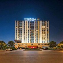 欢住酒店(恩施文化中心机场店)
