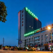 格林豪泰(盐城客运西站大马沟生态公园店)