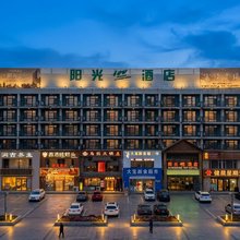 阳光100酒店(吉林一中店)