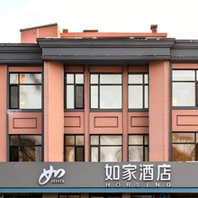 如家酒店(哈尔滨平房区新疆大街地铁站店)