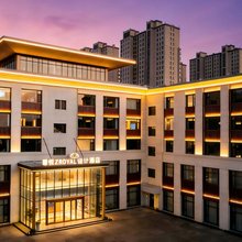 尊悦ZROYAL设计师酒店(正翔国际万达广场店)