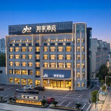 如家·neo(天门中学国贸大厦店)